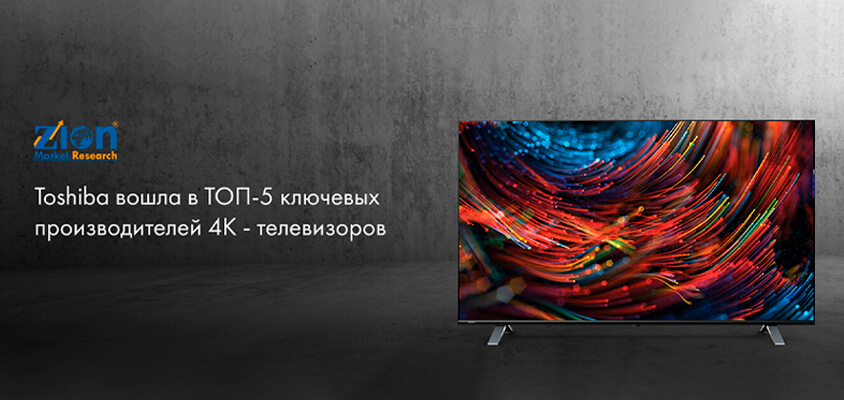 Мировой рынок 4K-телевидения настроен на быстрый рост